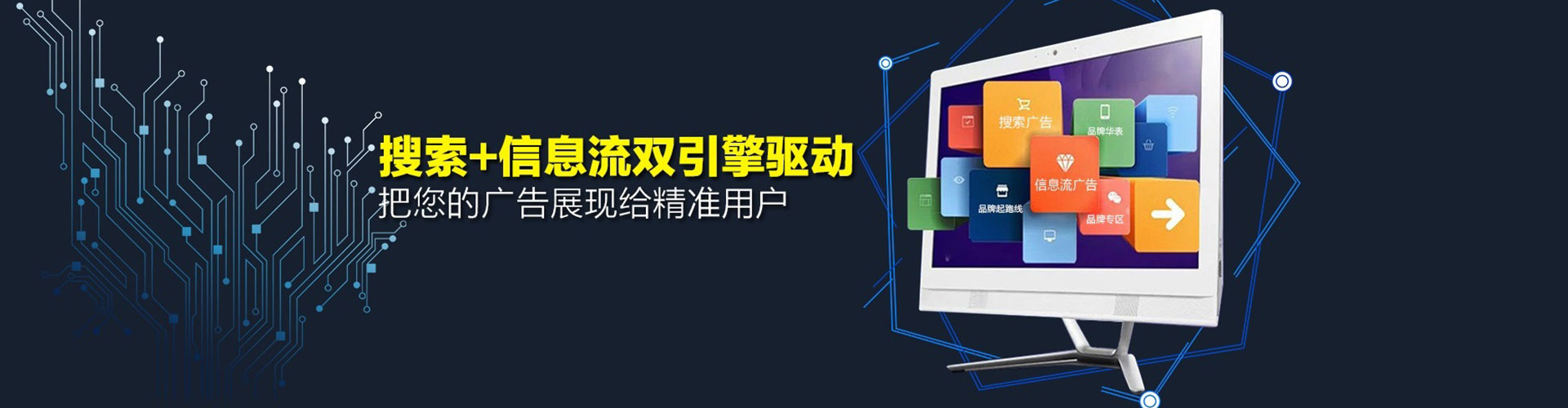 青羊如何做sem