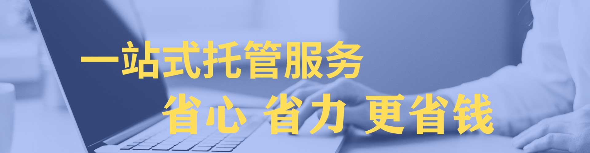 青羊百度推广返点