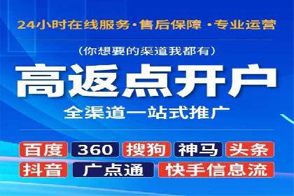 百度推广排名策略：某餐饮企业如何通过其增加营业额