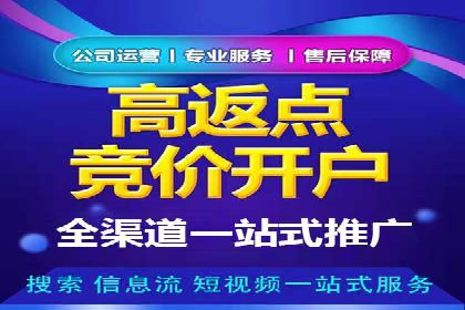 本地企业的SEM推广策略及效果评估